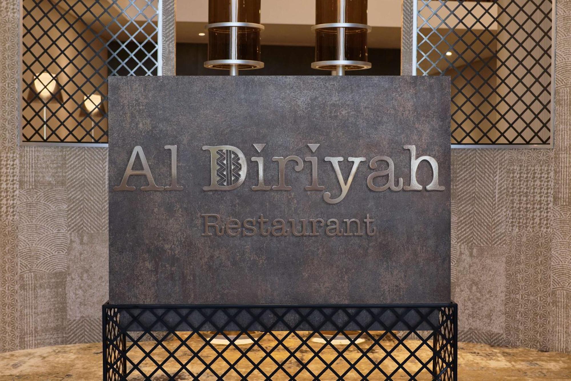 Radisson Blu Hotel Riyadh Convention And Exhibition Center エクステリア 写真 Al Diwan restaurant